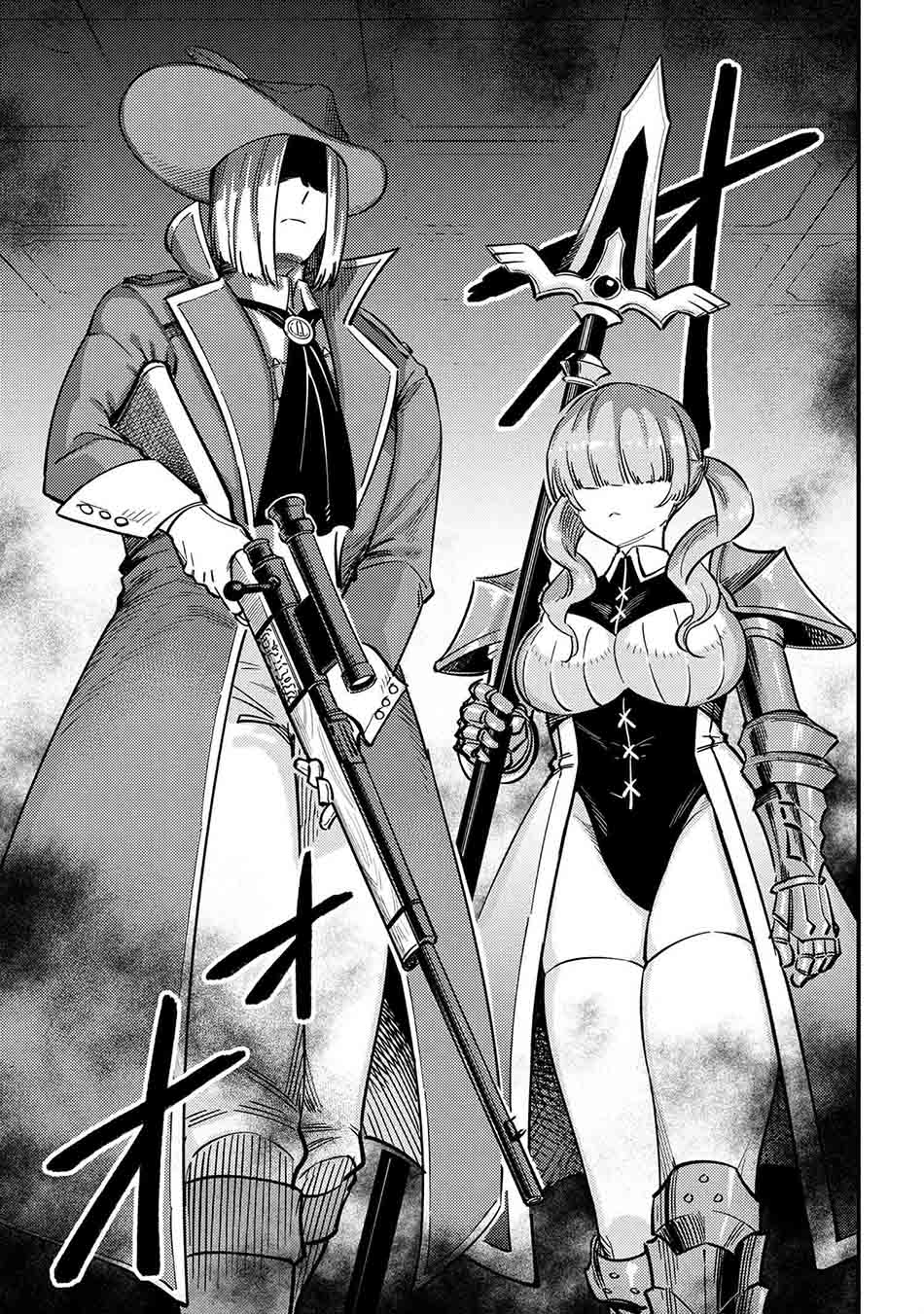 Kaifuku Jutsushi Yarinaoshi: Sokushi Mahou to Skill Copy no Chouetsu Heal